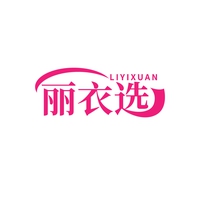 丽衣选
LIYIXUAN