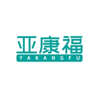 亚康福
YAKANGFU