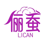 俪蚕
LICAN