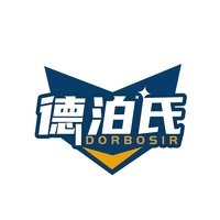 德泊氏
DORBOSIR