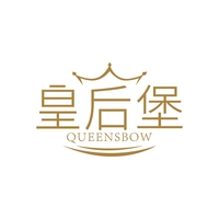 皇后堡
QUEENSBOW