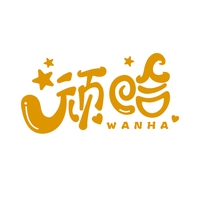 顽哈
WANHA