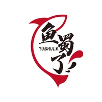 鱼蜀了
YUSEULE