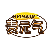 麦元气
MYUANQI