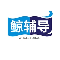 鲸辅导
WHALEFUDAO