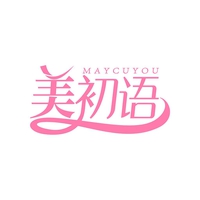 美初语
MAYCUYOU