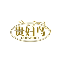 贵妇鸟
GOFABIRD