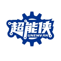 超能侠
UNEMVAN