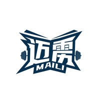 迈雳
MAILI