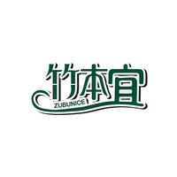 竹本宜
ZUBUNICE
