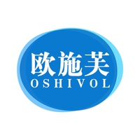 欧施芙
OSHIVOL