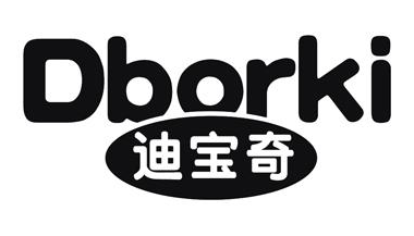 迪宝奇 DBORKI