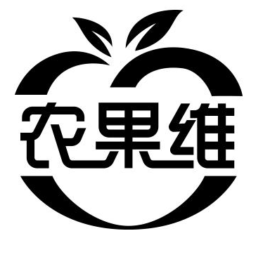 农果维