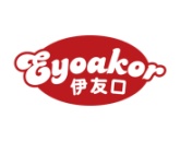 伊友口
EYOAKOR