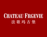 法歌玛古堡
CHATEAU FRGEVIE