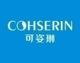 可姿琳
COHSERIN