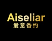 爱意香约
AISELIAR