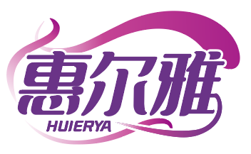 惠尔雅HUIERYA