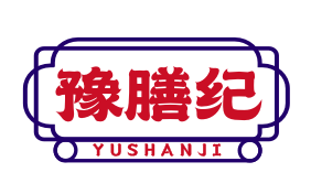 豫膳纪yushanji