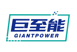 巨至能giantpower