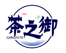 茶之御CHAZHIYU