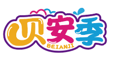 贝安季BEIANJI