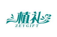 植礼ZEYGIFT