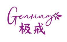 极戒GENRING