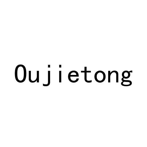 Oujietong
