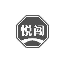 悦闯