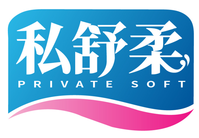 私舒柔 PRIVATESOFT