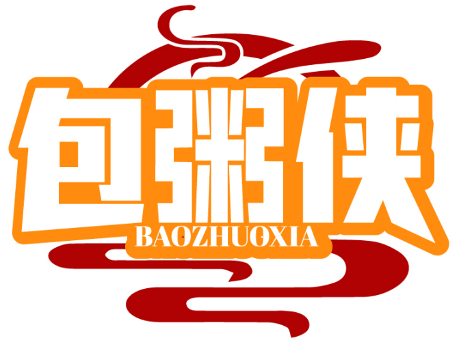 包粥侠 BAOZHUOXIA