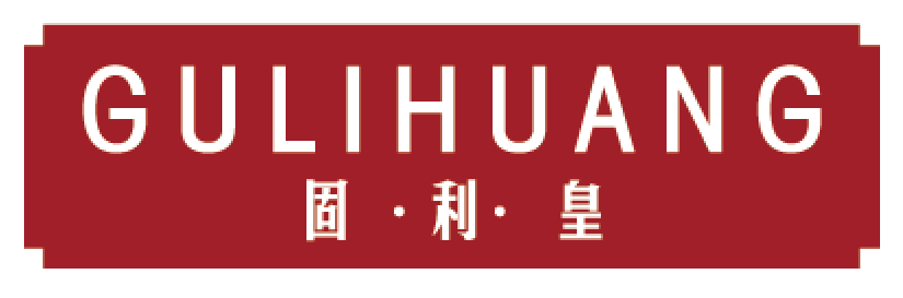 固利皇GULIHUANG