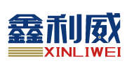 鑫利威XINLIWEI