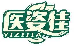 医姿佳YIZIJIA