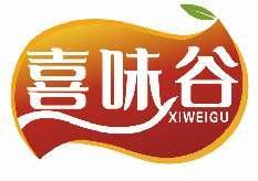 喜味谷XIWEIGU