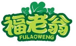 福老翁FULAOWENG