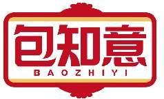 包知意BAOZHIYI