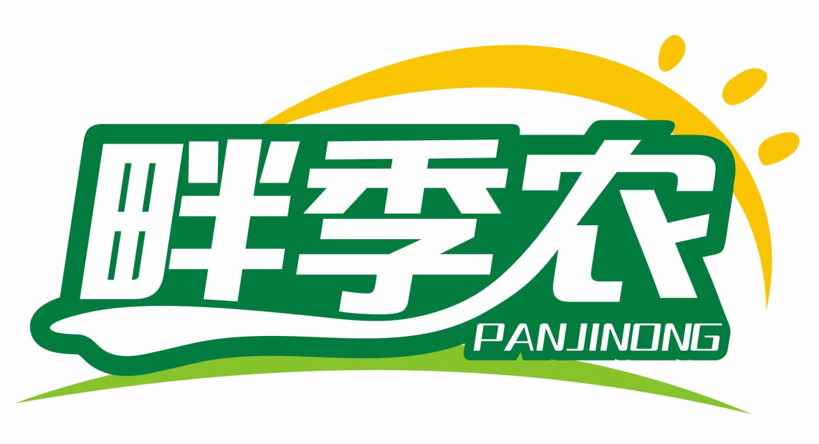 畔季农PANJINONG