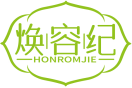 焕容纪HONROMJIE