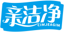 亲洁净CIMJEAGIM