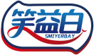 笑益白SMIYERBAY