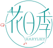 花日季HARYIJEY