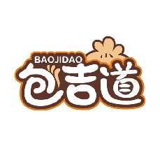 包吉道
BAOJIDAO