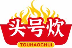 头号炊TOUHAOCHUI