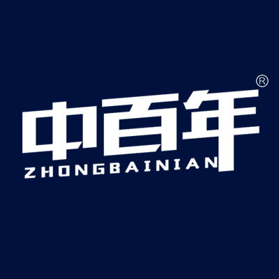 中百年ZHONGBAINIAN