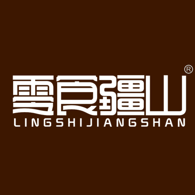 零食疆山LINGSHIJIANGSHAN