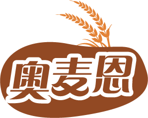 奥麦恩