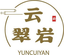 云翠岩YUNCUIYAN