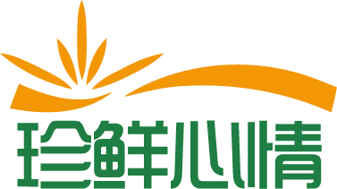 珍鲜心情